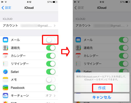 iCloud画面