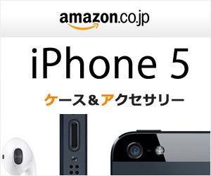 アマゾン