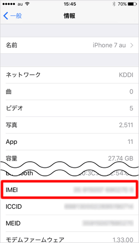 IMEI