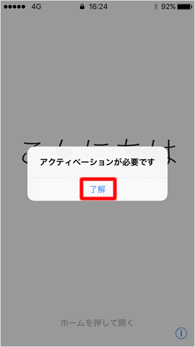 了解