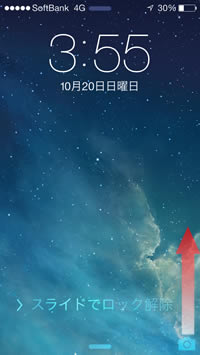 ロック画面