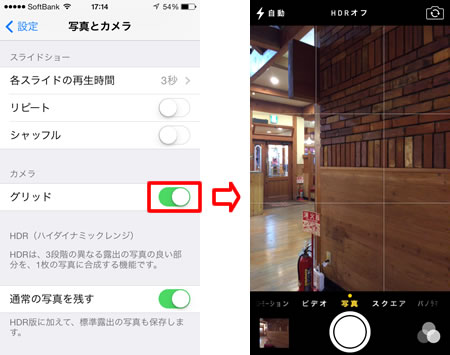 グリッド