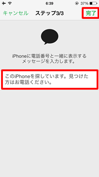 メッセージ入力