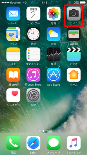 ホーム画面