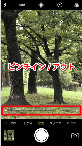 ズーム