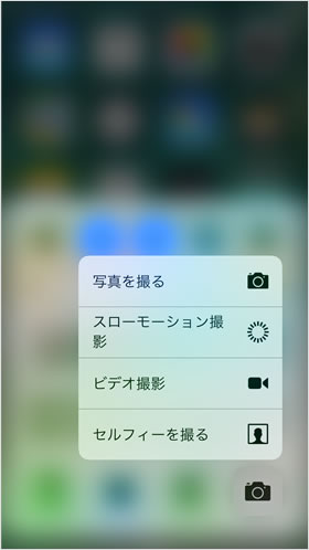 カメラ