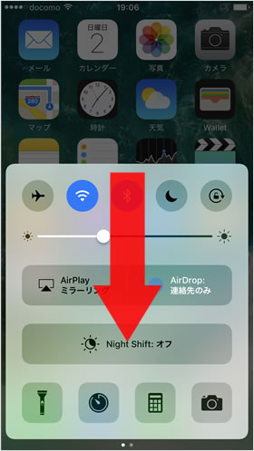 閉じる