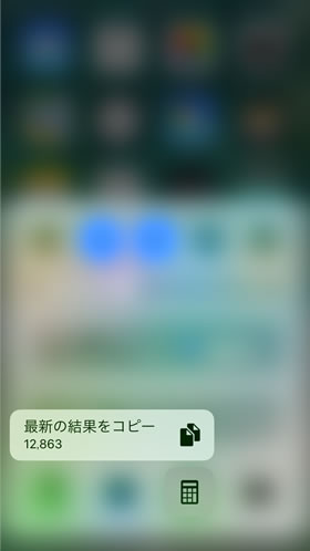 計算機