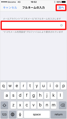 差出人