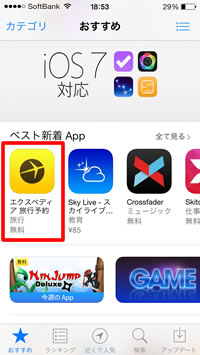 app store
