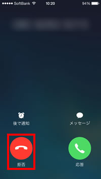 名前の変更が完了