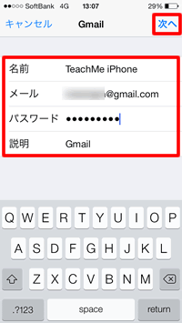 gmail