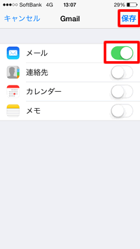 同期