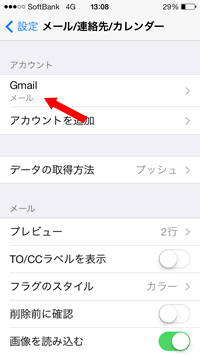 同期