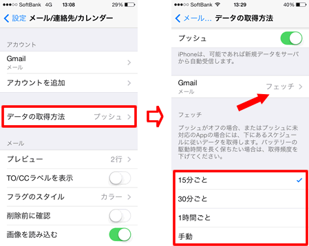 同期