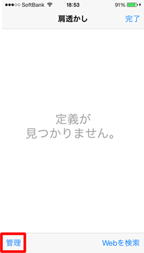 語句を選択する