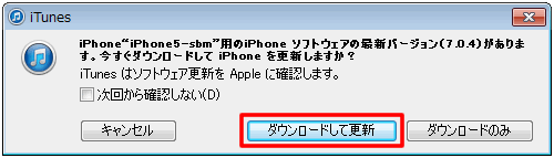 itunes