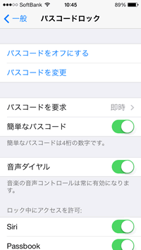 詳細設定