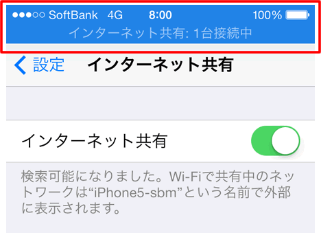 共有中画面