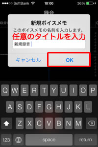 保存画面