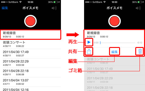 個別選択