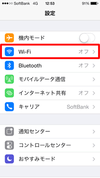 wifi設定