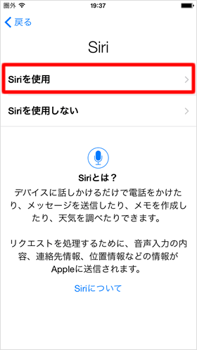 siri