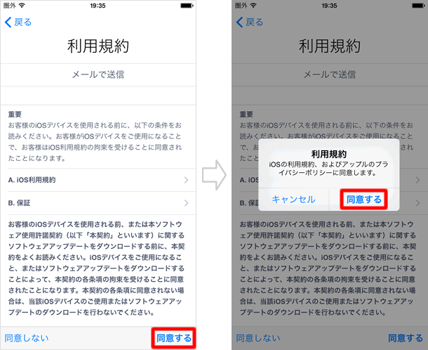 使用規約
