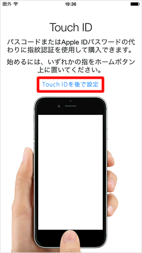 Touch ID