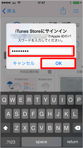 サインイン