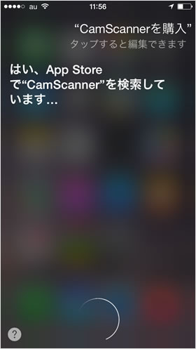 Siri