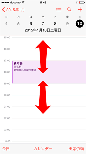 表示幅