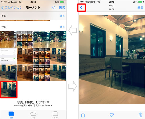 すべての写真を見る
