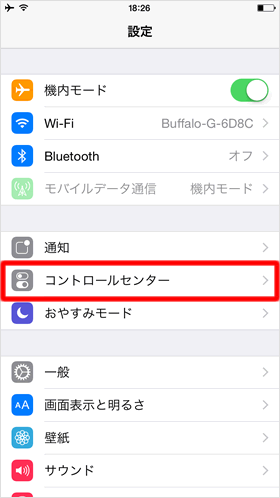 http://www.teach-me.biz/iphone/images/ios8/control-center/5.gif