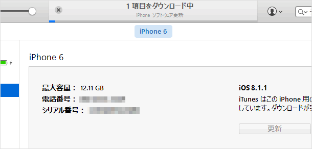 続ける