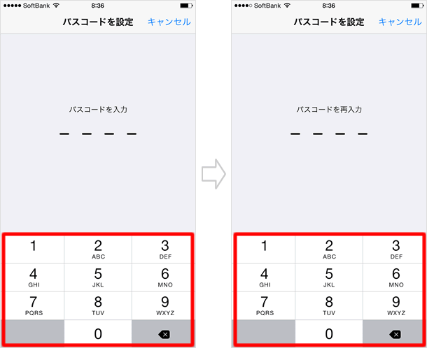4桁の数字を入力する
