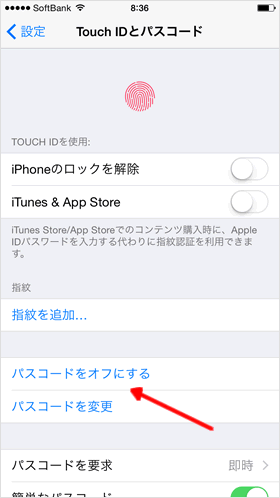 設定完了
