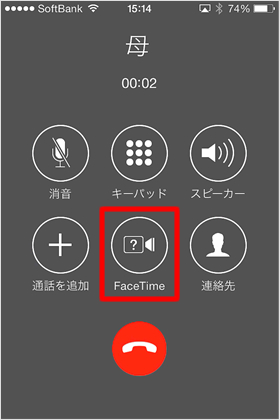 FaceTime