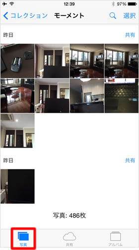 写真