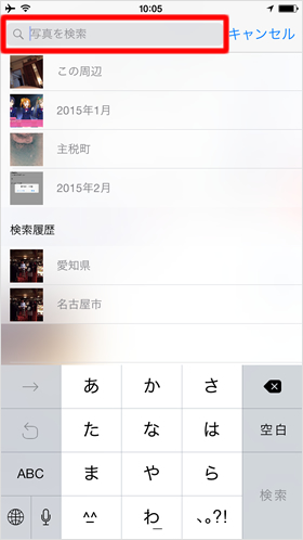 キーワード