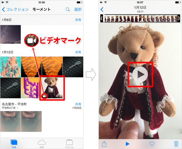 ビデオ