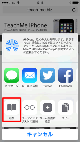 メニュー