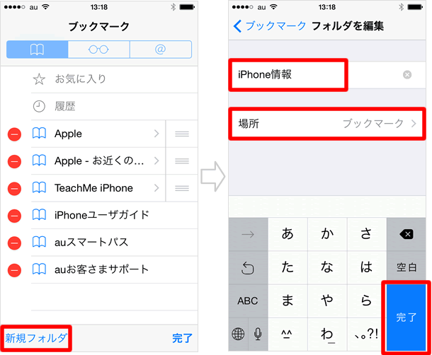 ブックマーク