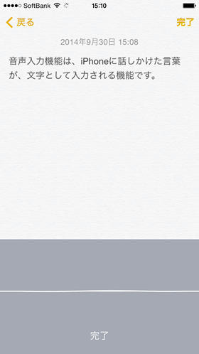 小技