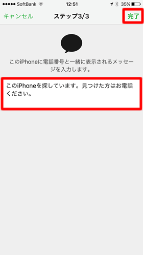 メッセージ