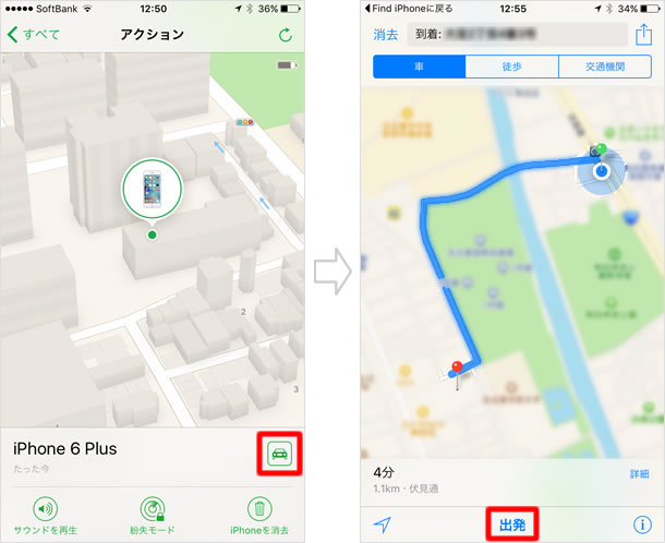 経路案内