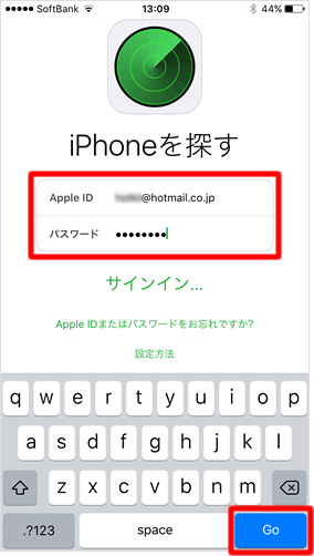 サインイン