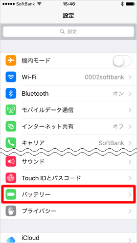 設定画面
