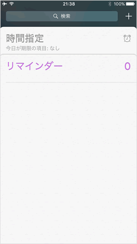 リスト