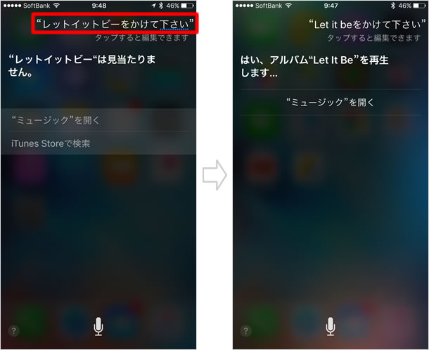 質問の編集